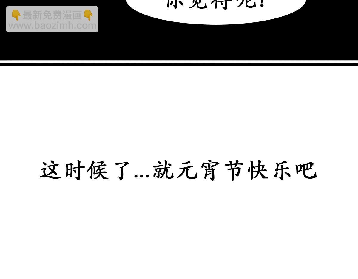 真·第二话 这地清起来很麻烦吧