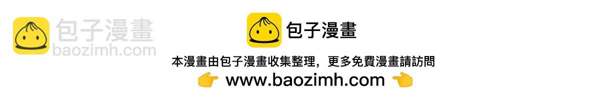 真·第二话 这地清起来很麻烦吧