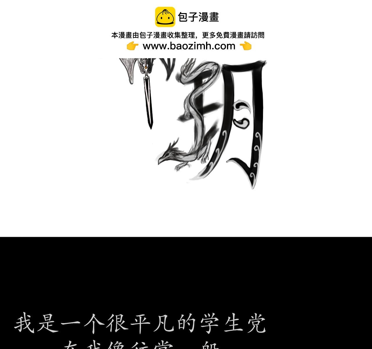 真·第一话 元旦快乐哦