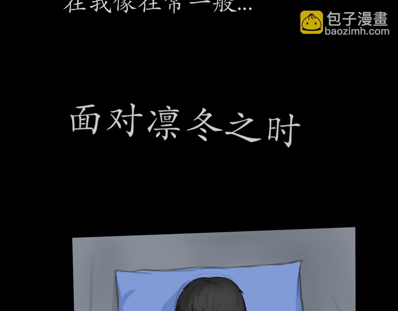 真·第一话 元旦快乐哦