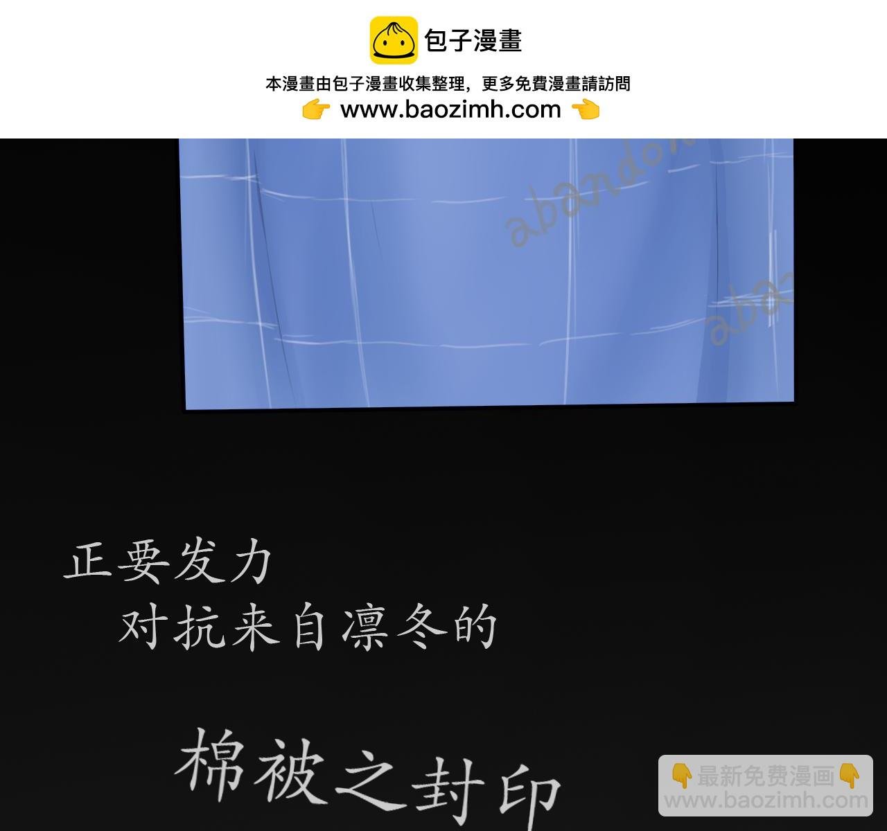 真·第一话 元旦快乐哦