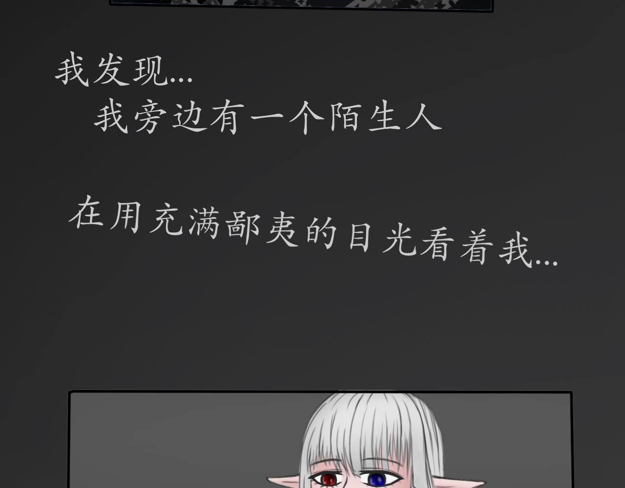 真·第一话 元旦快乐哦