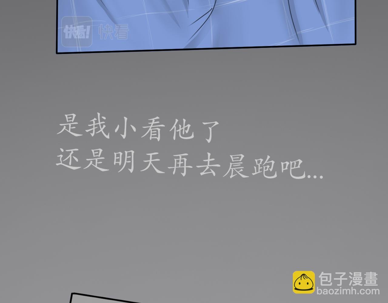 真·第一话 元旦快乐哦