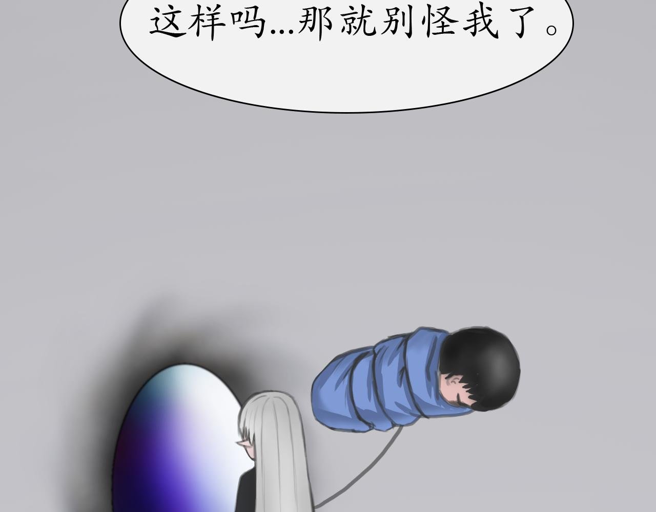 真·第一话 元旦快乐哦