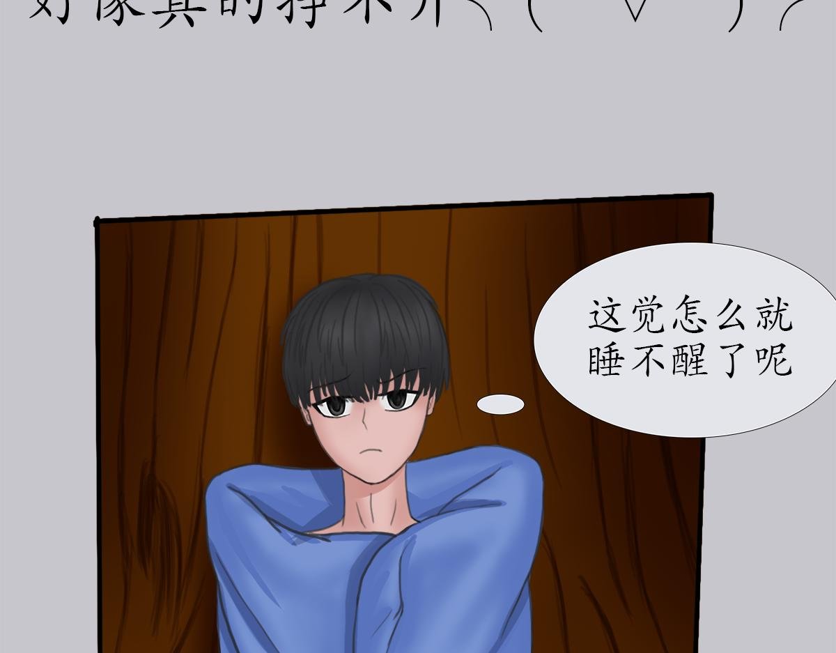 真·第一话 元旦快乐哦