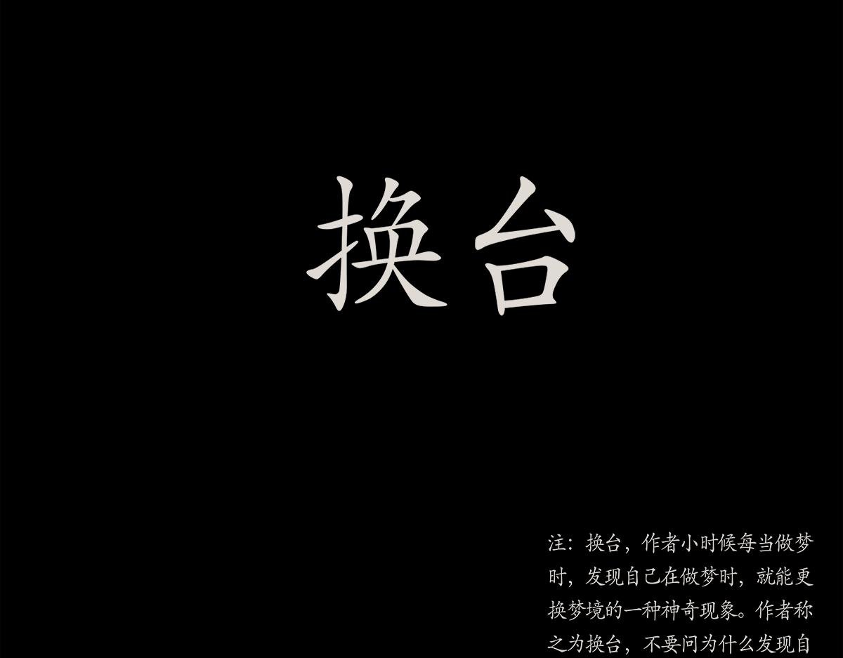 真·第一话 元旦快乐哦