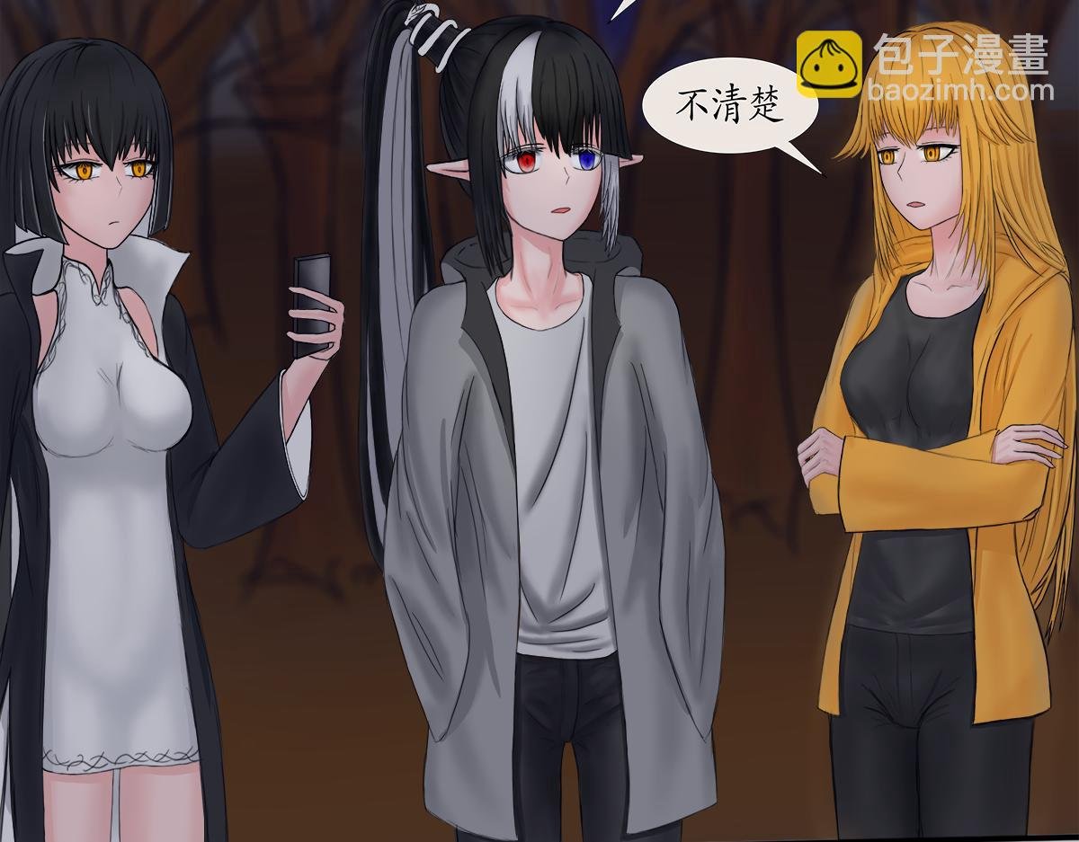 真·第一话 元旦快乐哦