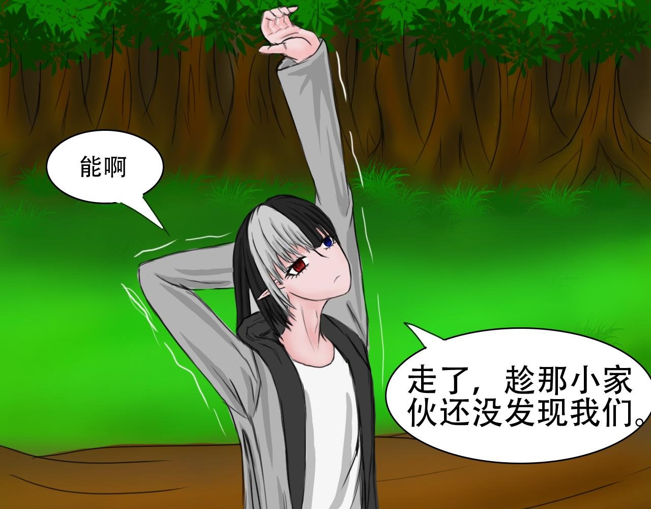 第五话 这家伙原来是量产的啊