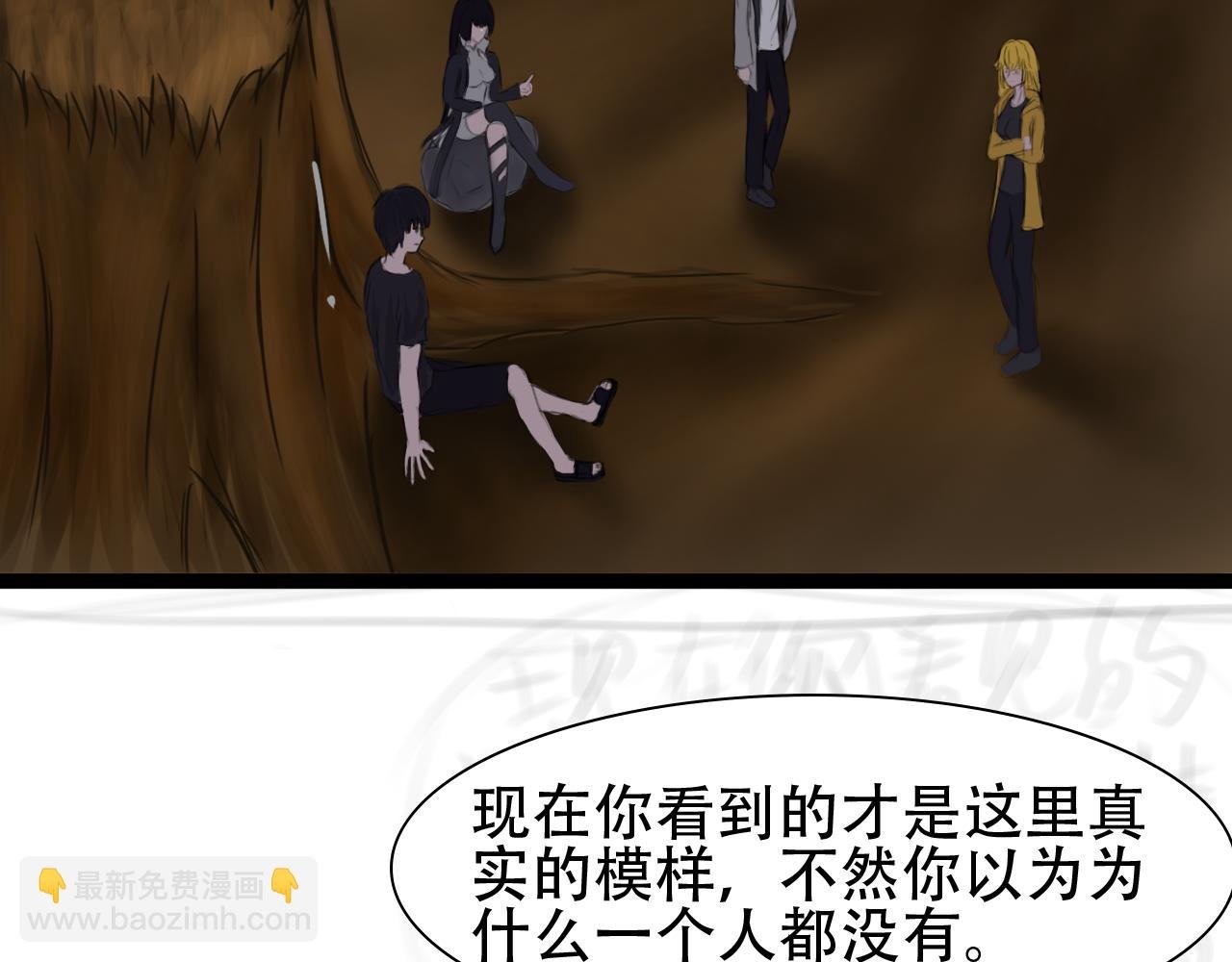 第五话 这家伙原来是量产的啊