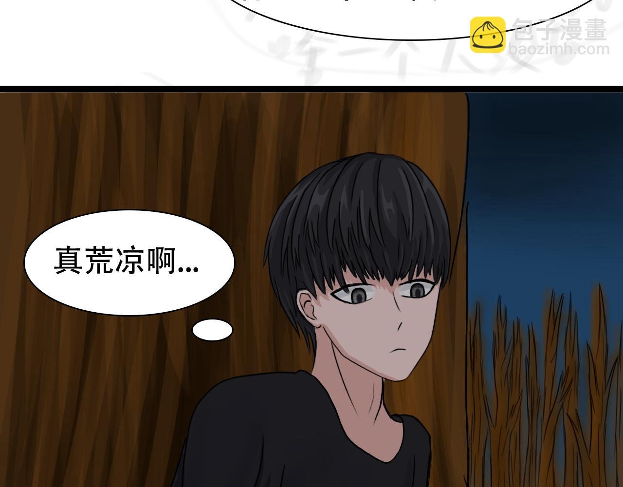 第五话 这家伙原来是量产的啊