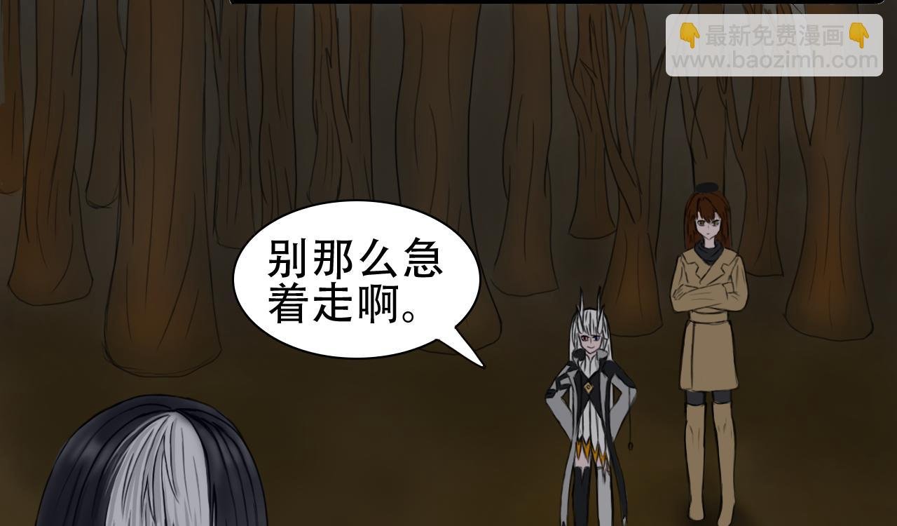 第五话 这家伙原来是量产的啊