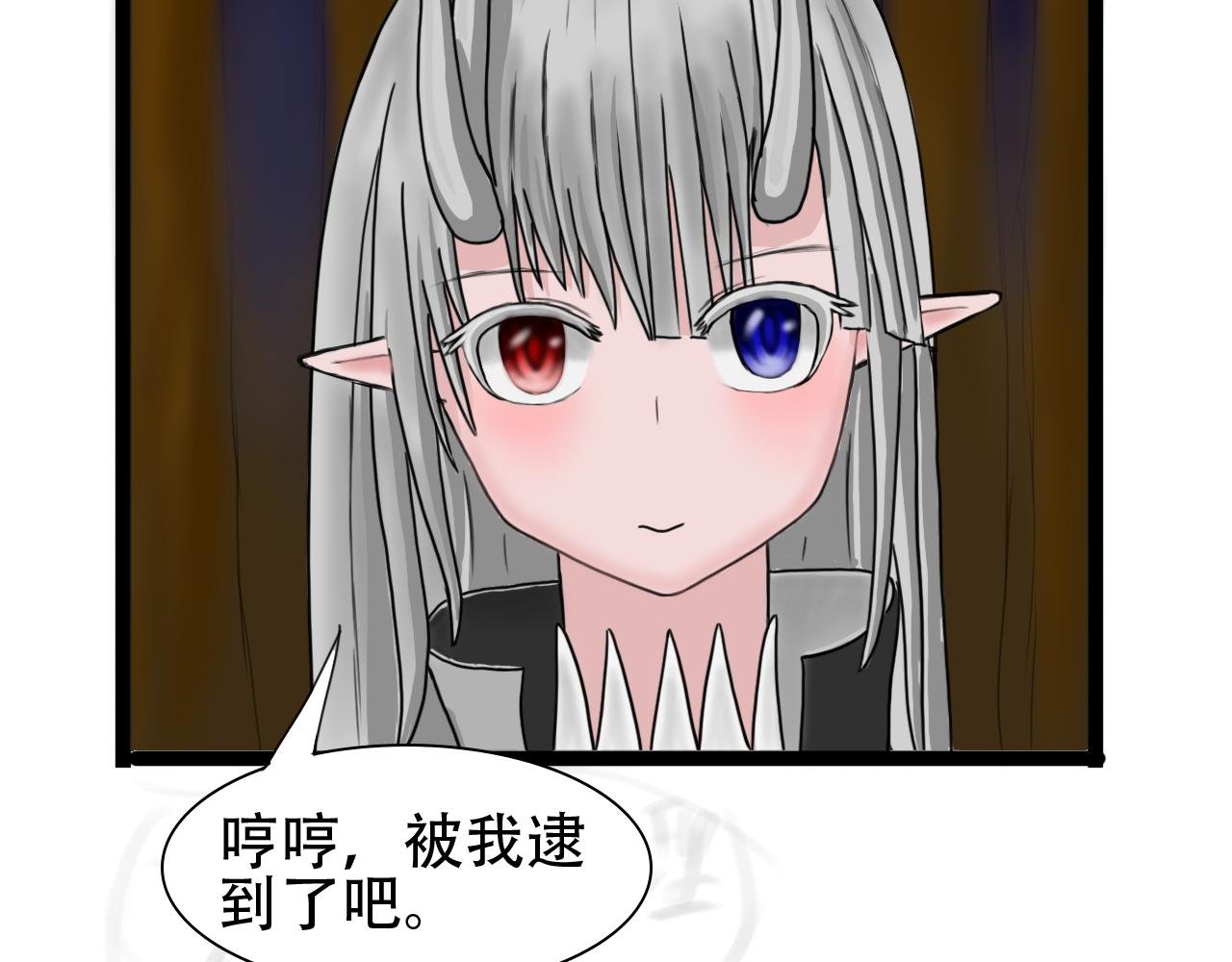 第五话 这家伙原来是量产的啊