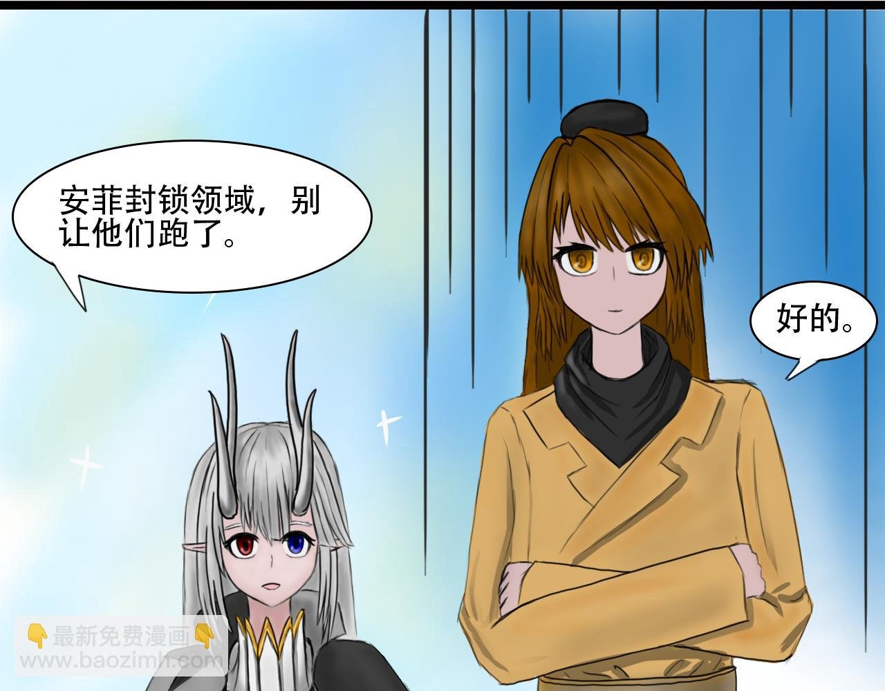 第五话 这家伙原来是量产的啊