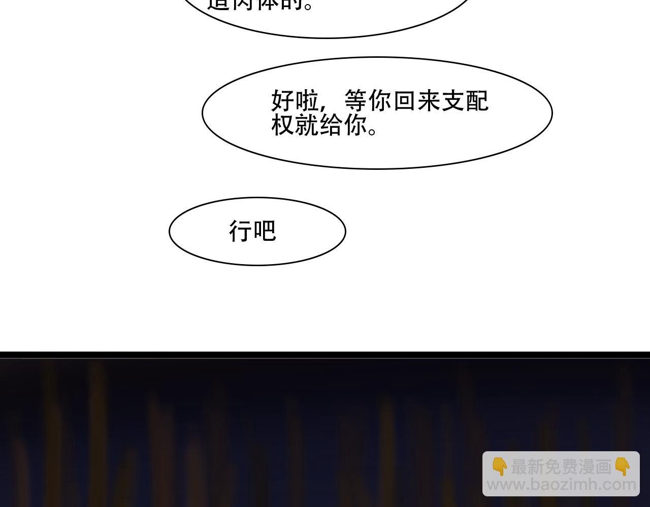 第五话 这家伙原来是量产的啊