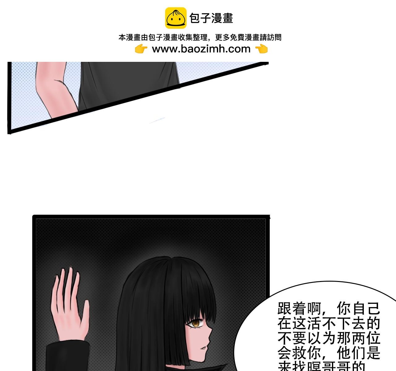 第五话 这家伙原来是量产的啊