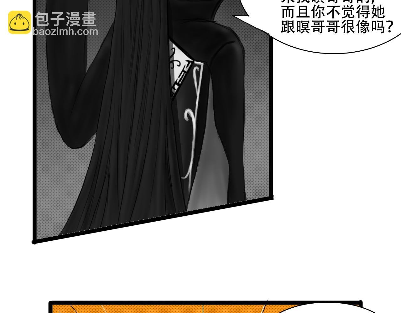 第五话 这家伙原来是量产的啊