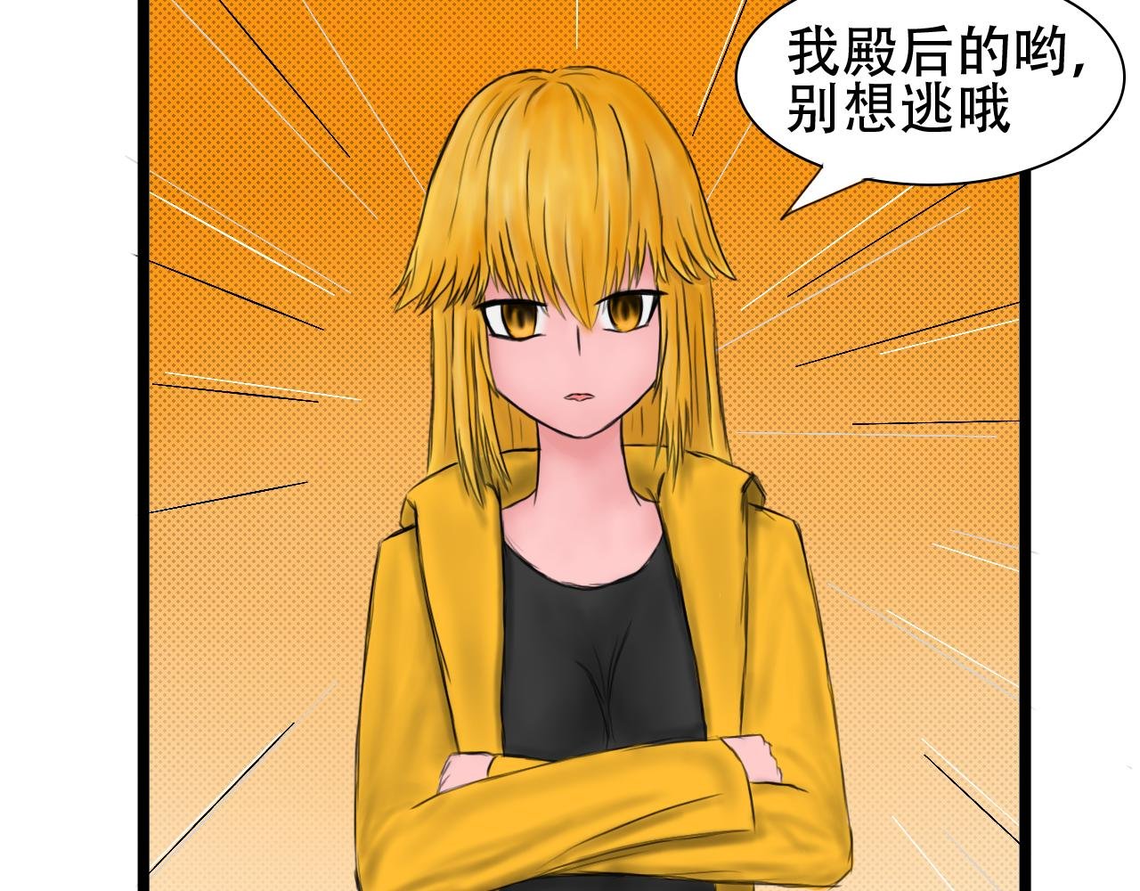 第五话 这家伙原来是量产的啊
