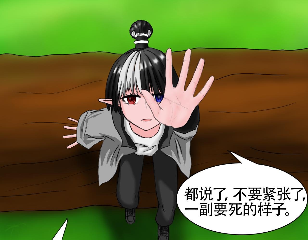 第四话 新界面还行