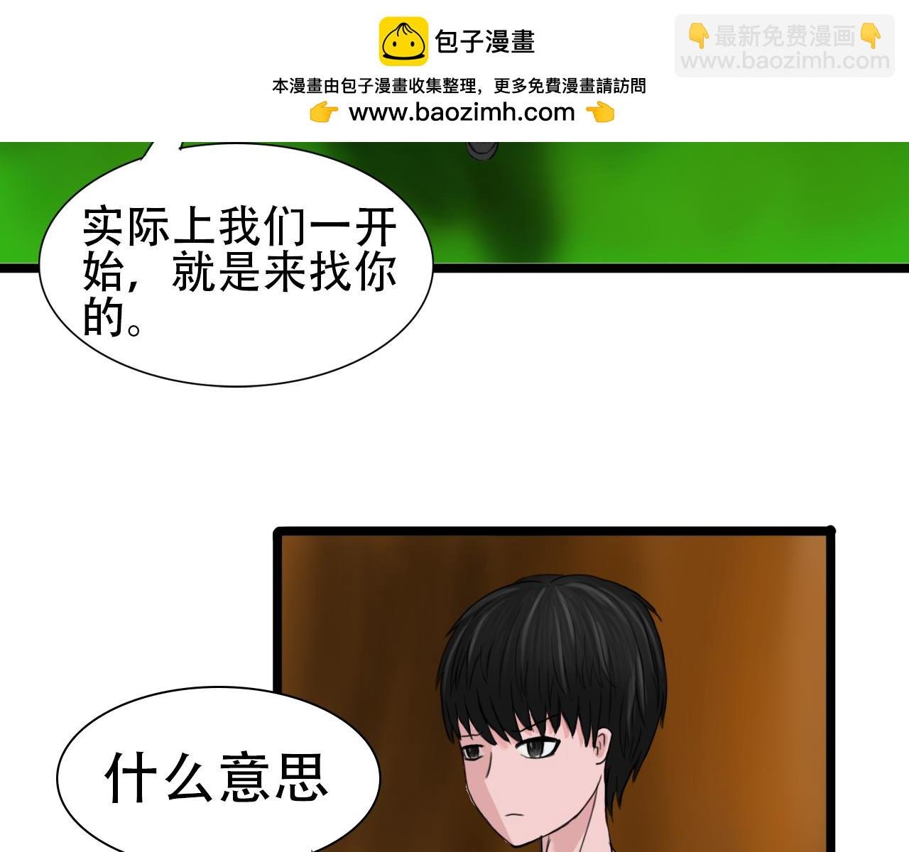 第四话 新界面还行