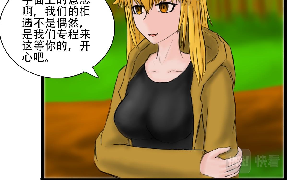 第四话 新界面还行