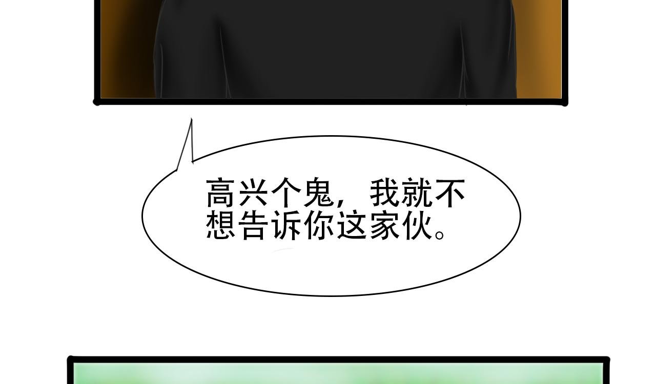 第四话 新界面还行