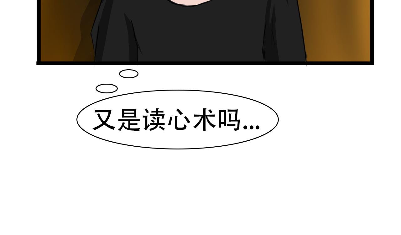 第四话 新界面还行