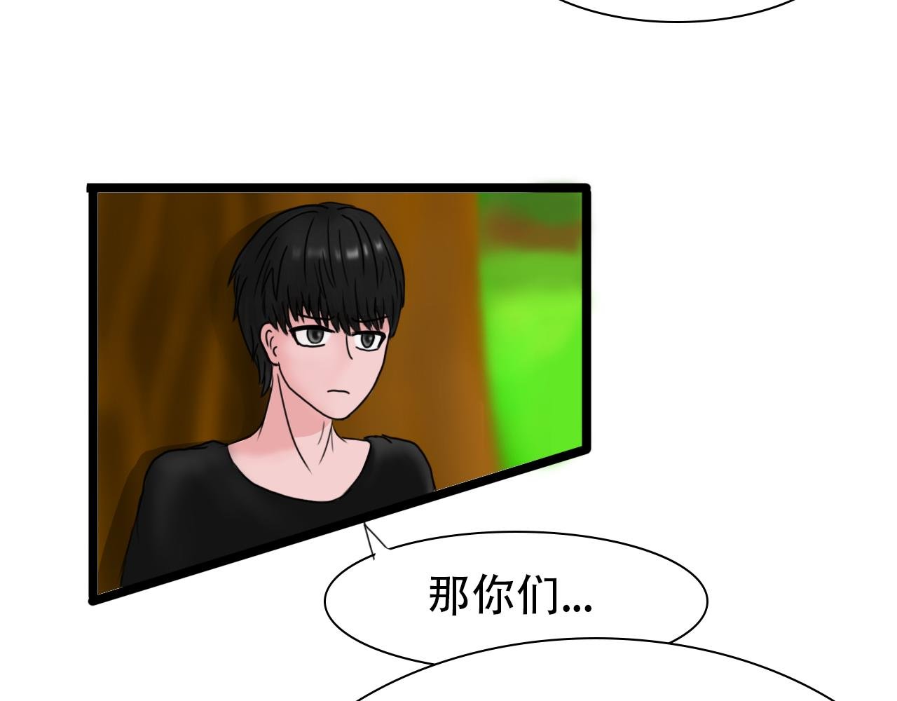 第四话 新界面还行