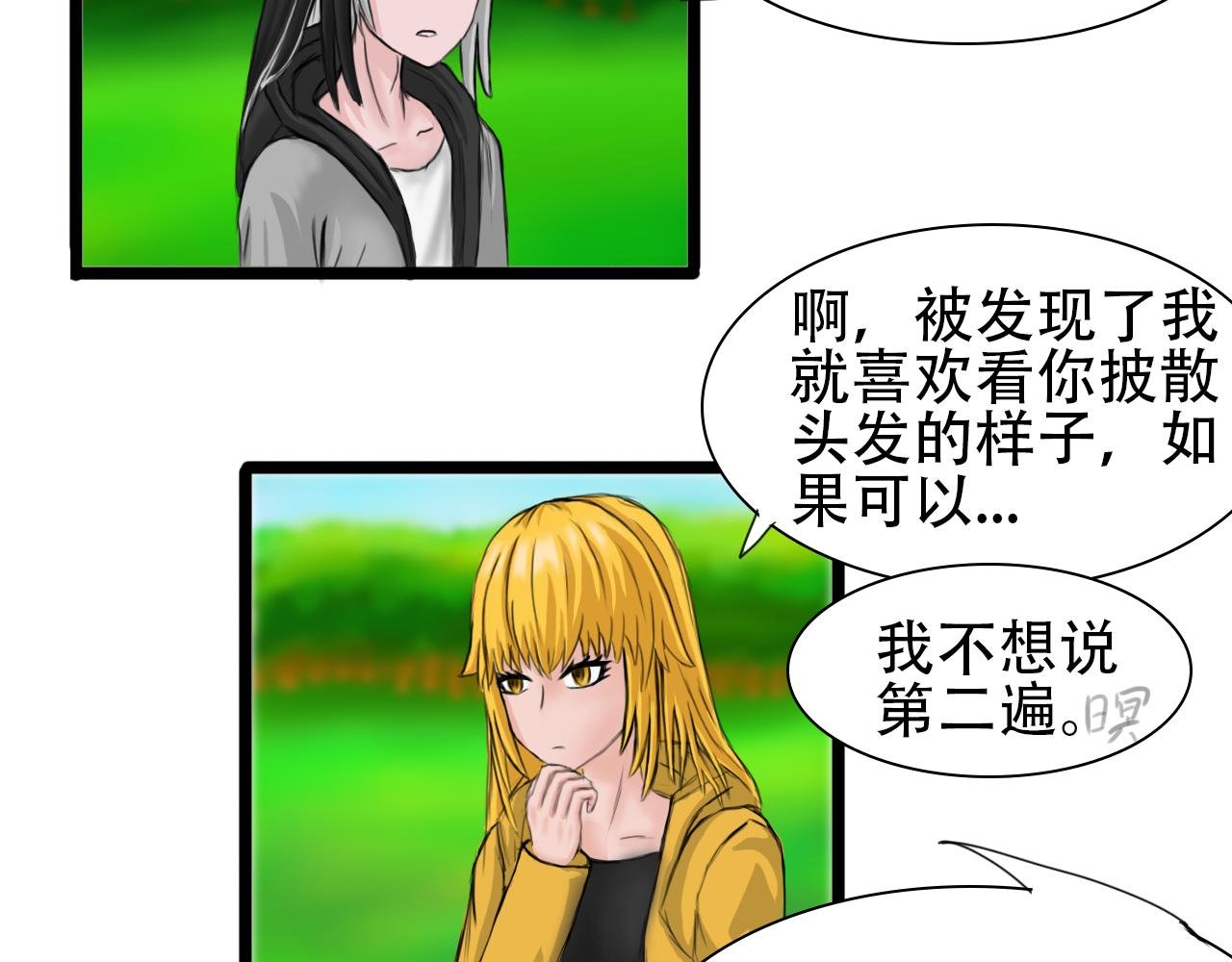 第四话 新界面还行