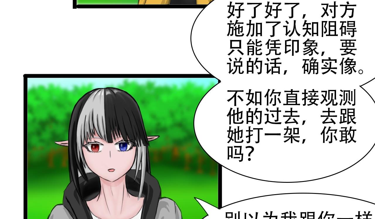 第四话 新界面还行