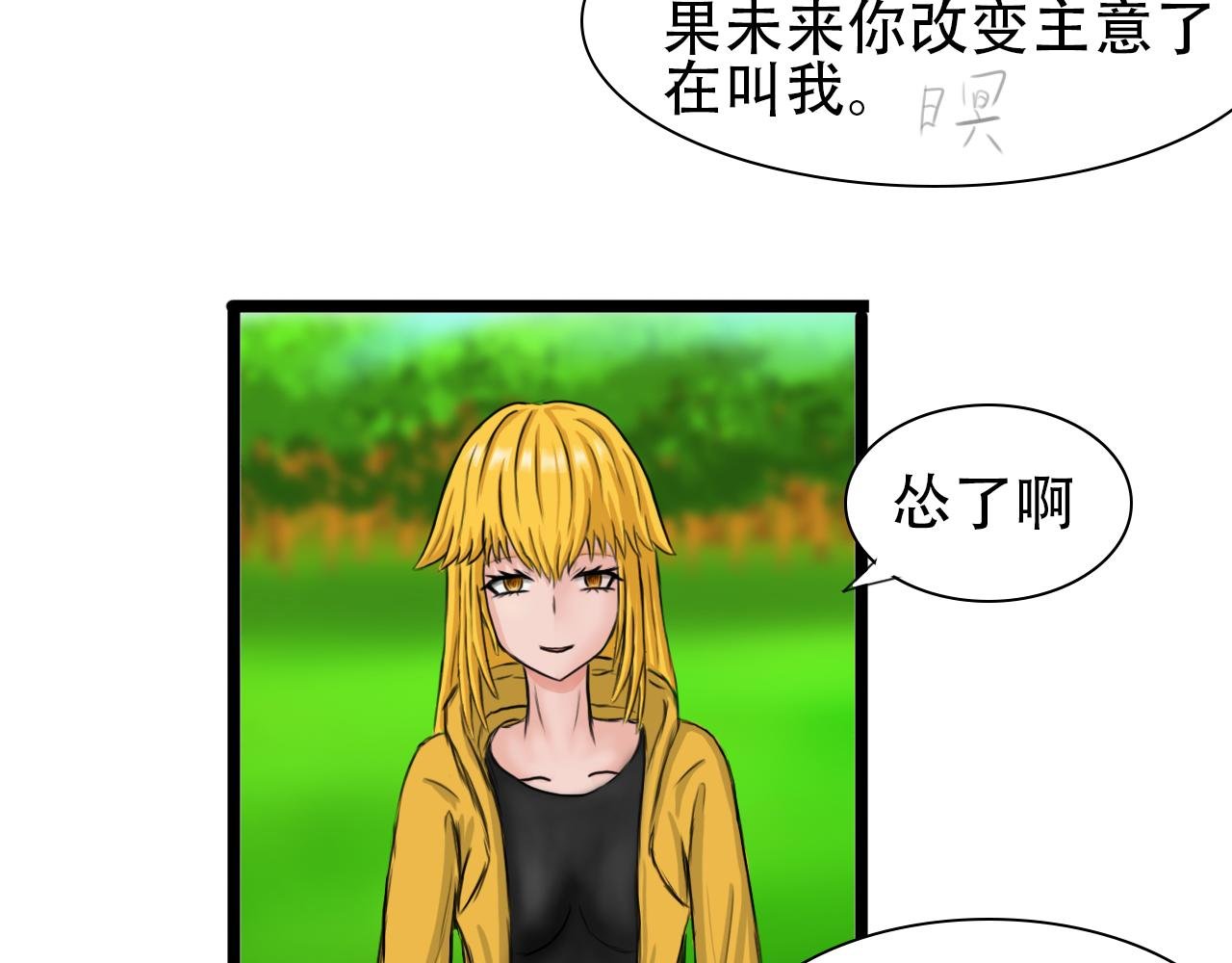 第四话 新界面还行