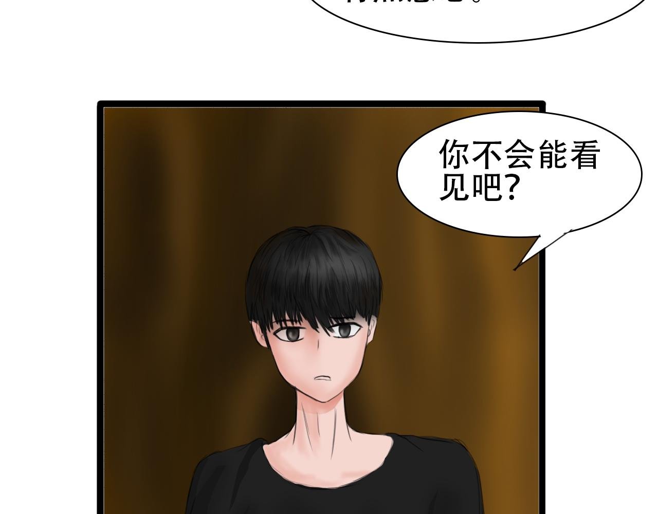第四话 新界面还行