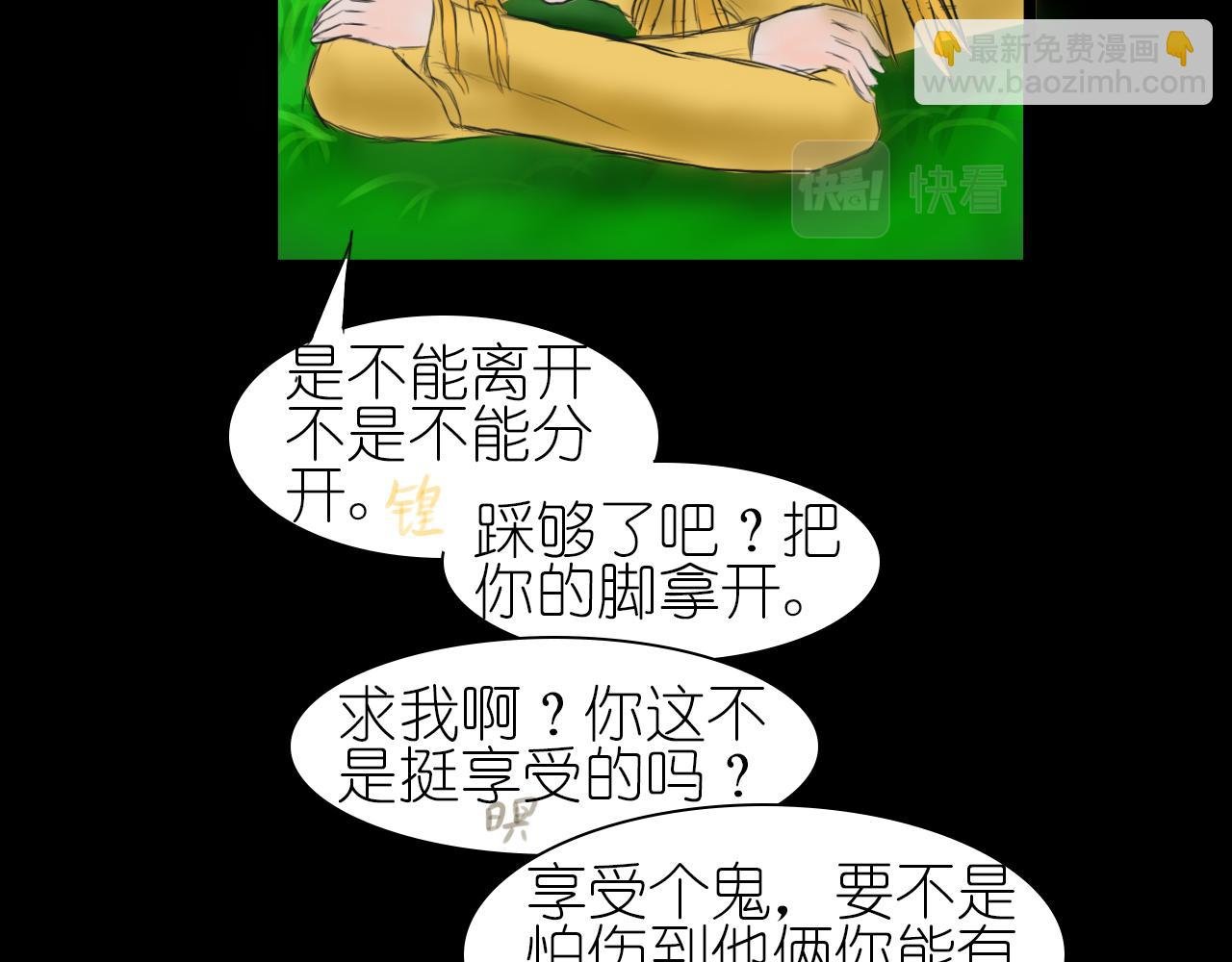第三话 人生游戏