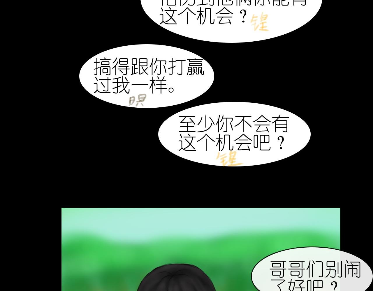 第三话 人生游戏