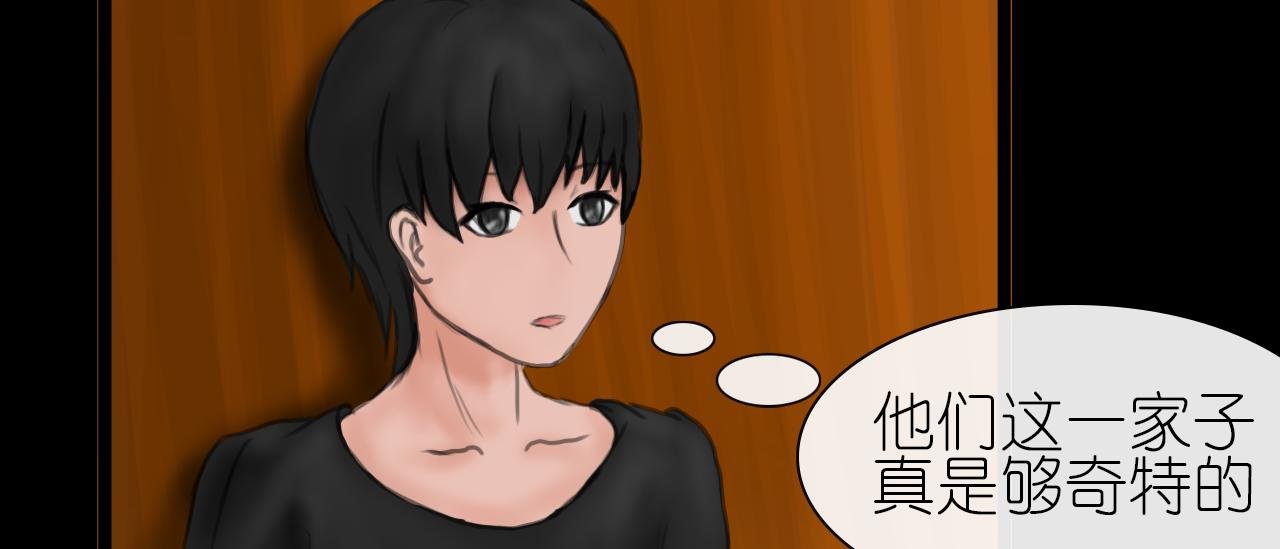 第三话 人生游戏