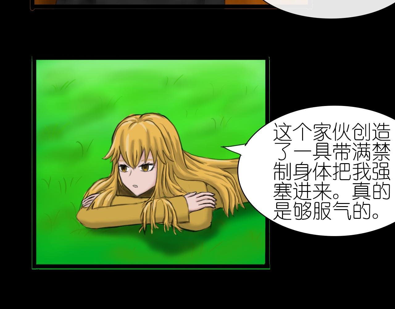 第三话 人生游戏