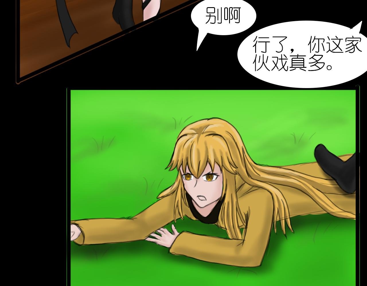第三话 人生游戏