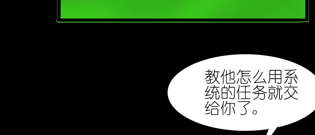 第三话 人生游戏