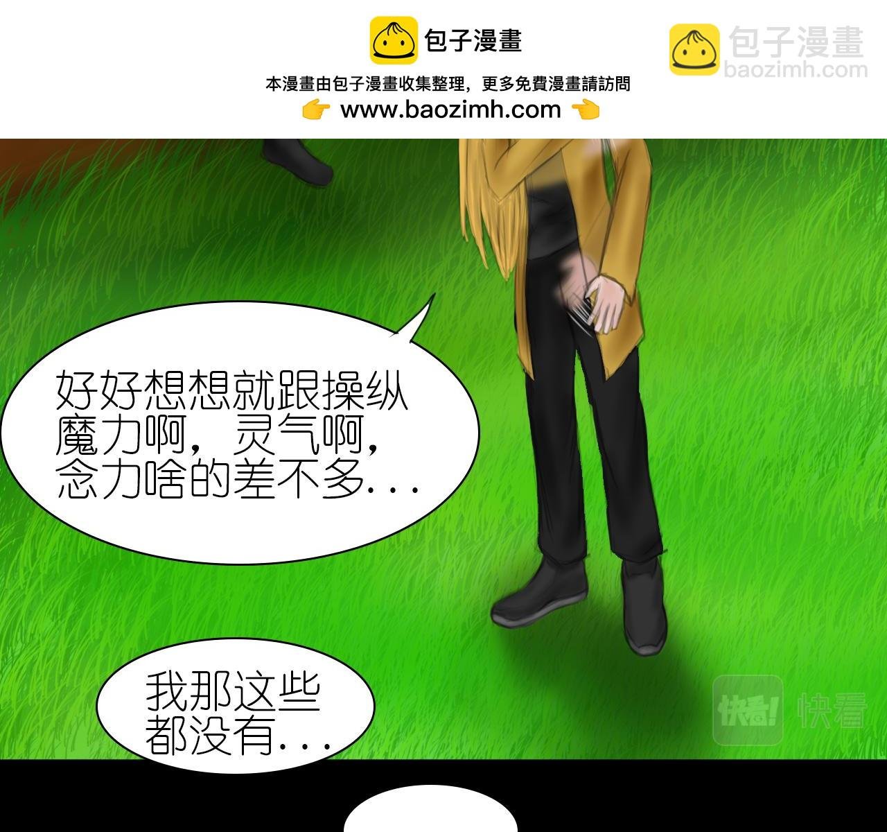第三话 人生游戏