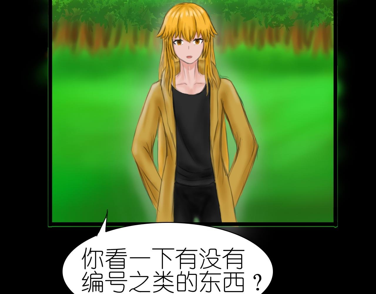 第三话 人生游戏
