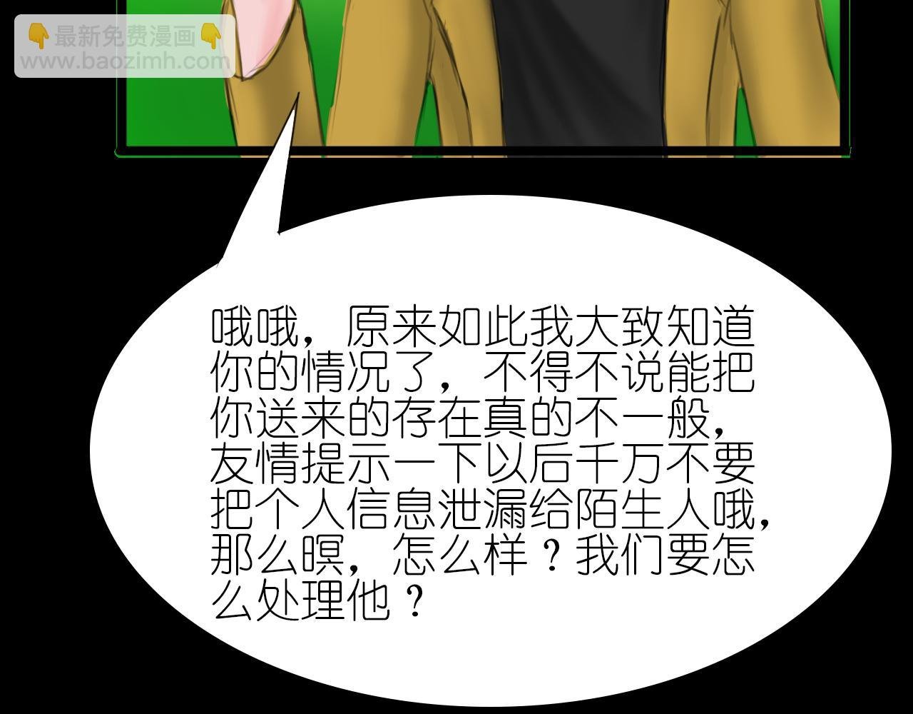 第三话 人生游戏