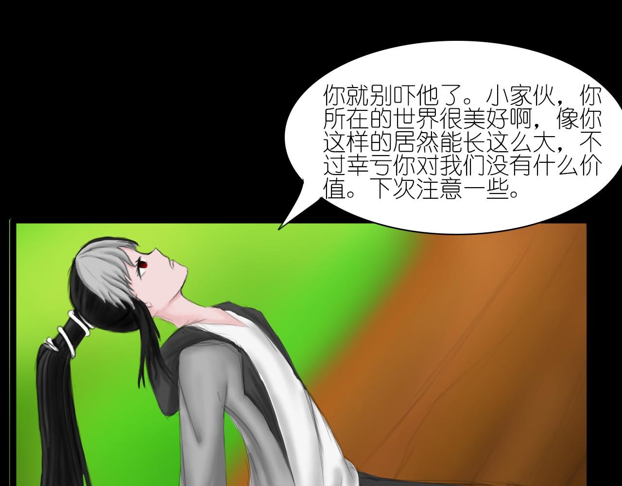 第三话 人生游戏