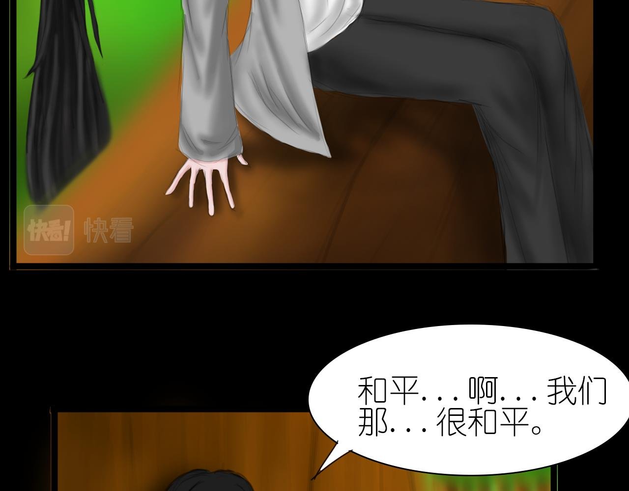 第三话 人生游戏