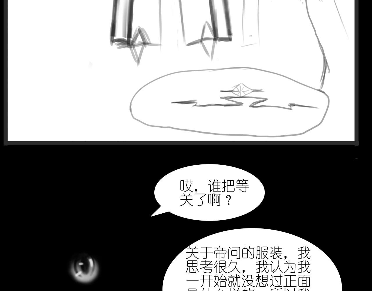 第三话 人生游戏