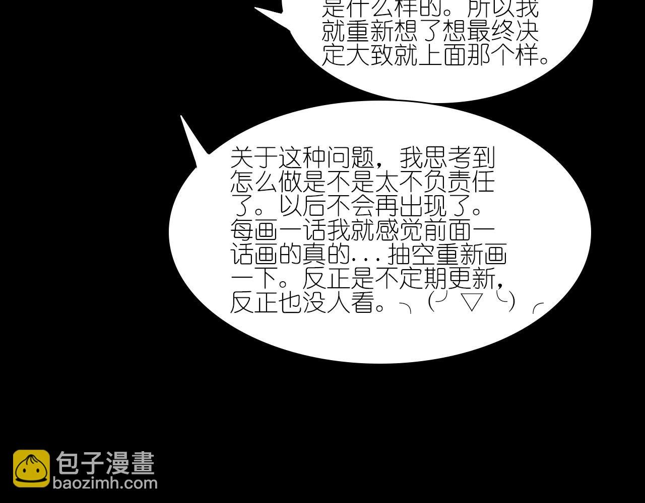 第三话 人生游戏
