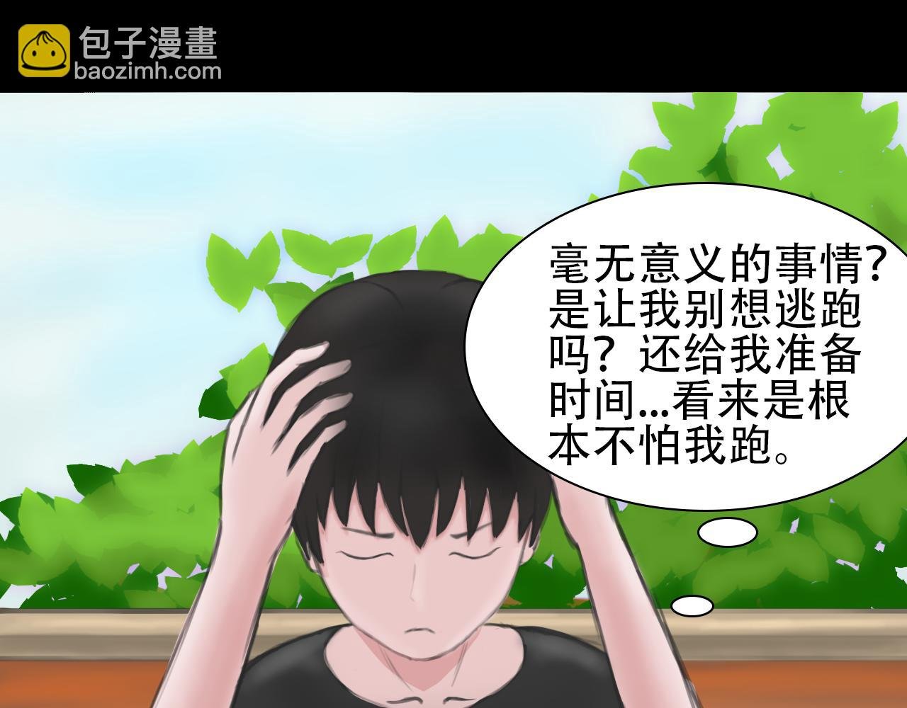 这比我想象的还奇妙