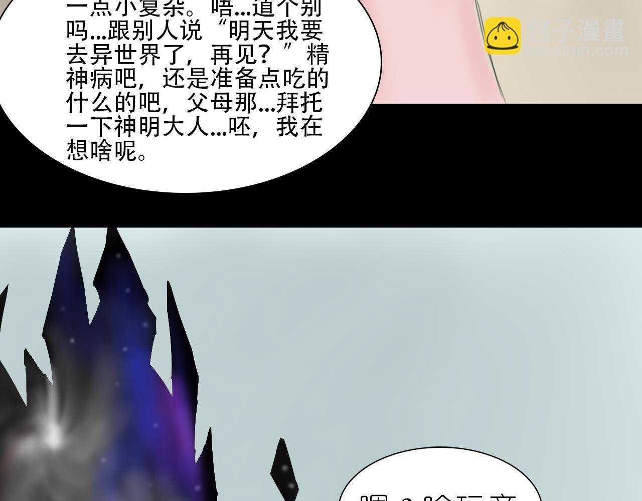 这比我想象的还奇妙