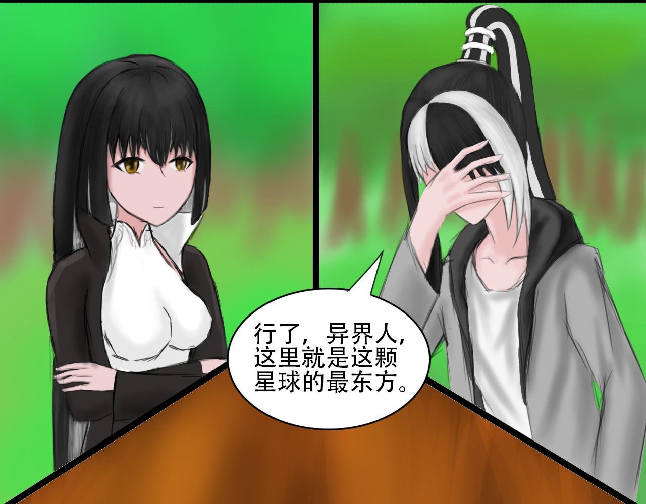 这比我想象的还奇妙