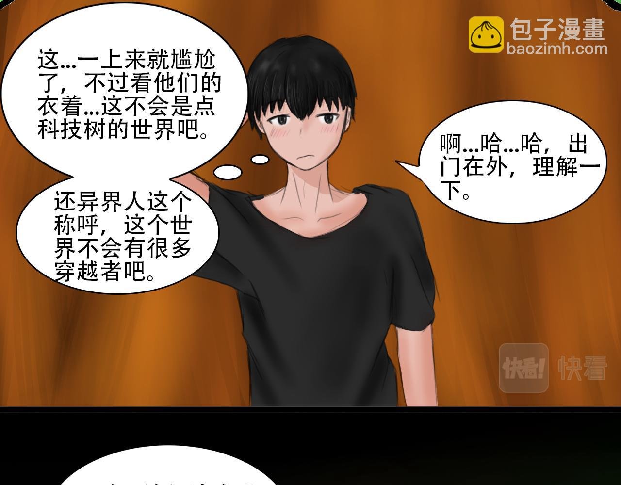这比我想象的还奇妙