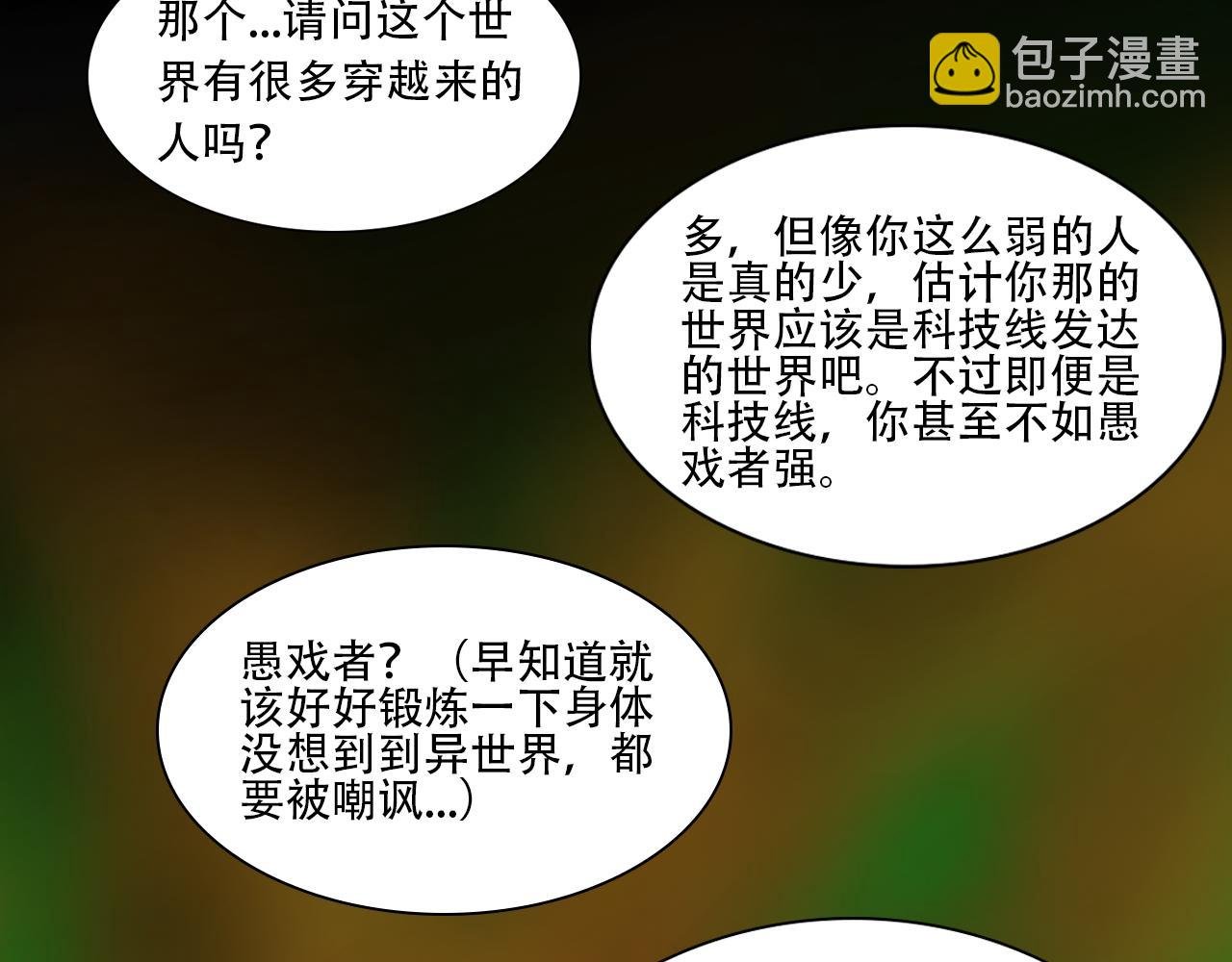 这比我想象的还奇妙