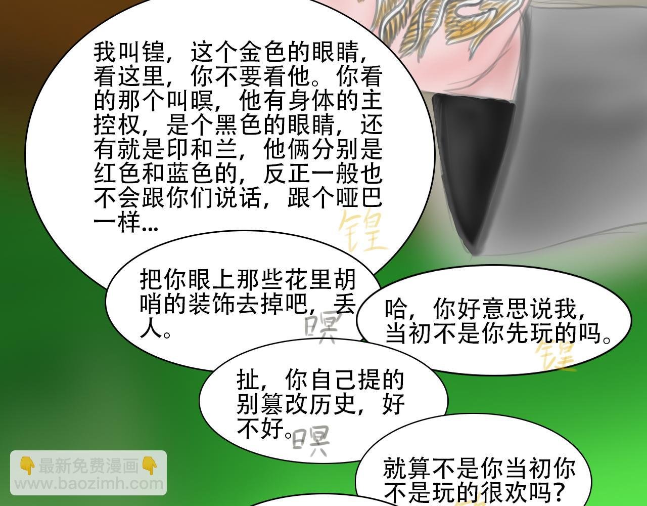 这比我想象的还奇妙
